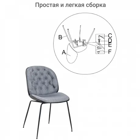 Стул Beetle lounge серый фото 7
