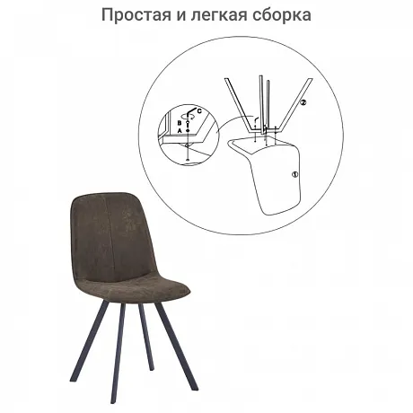Стул Tom серый, антик фото 9