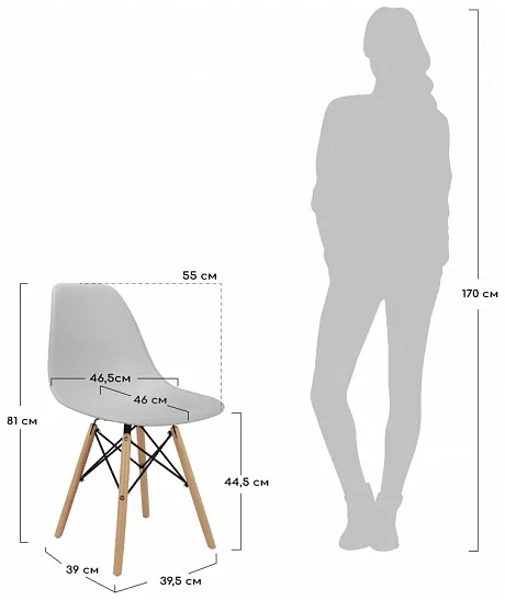 Стул Eames чёрный фото 5