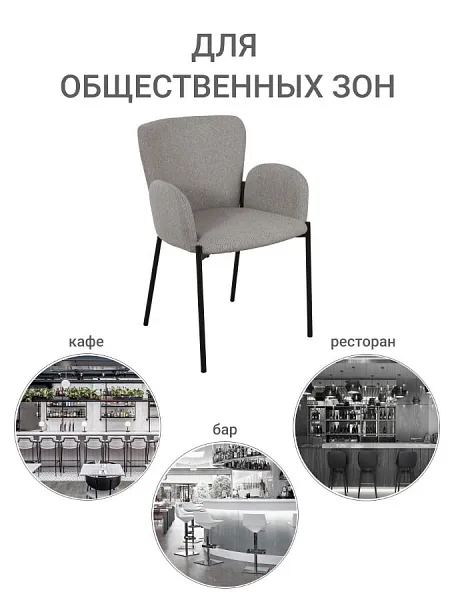 Стул Joy серый фото 7