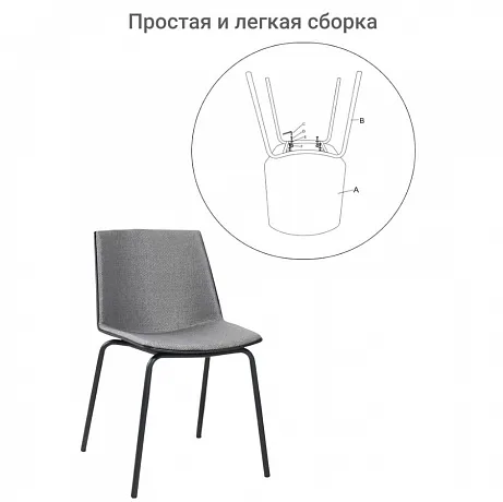 Стул Stark серый фото 6