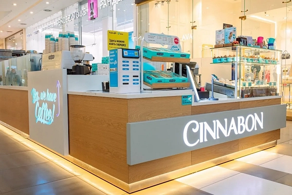 Барная стойка Cinnabon шпонированная фото 2