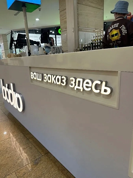 Островная барная стойка BODRO фото 4