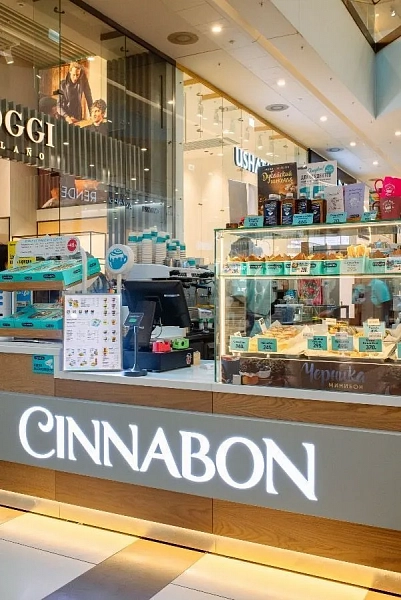 Барная стойка Cinnabon шпонированная фото 6